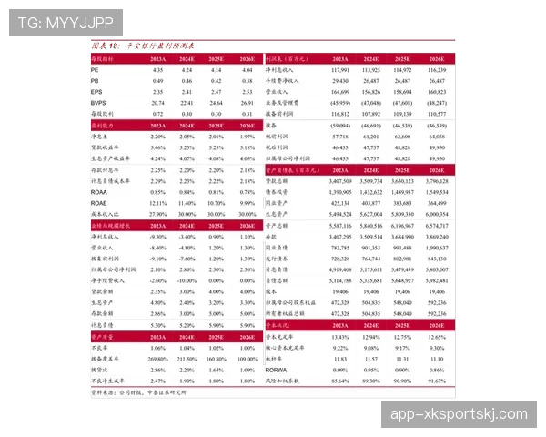 弃权规则判定标准与赛果处理细则解读